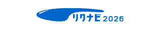 リクナビ