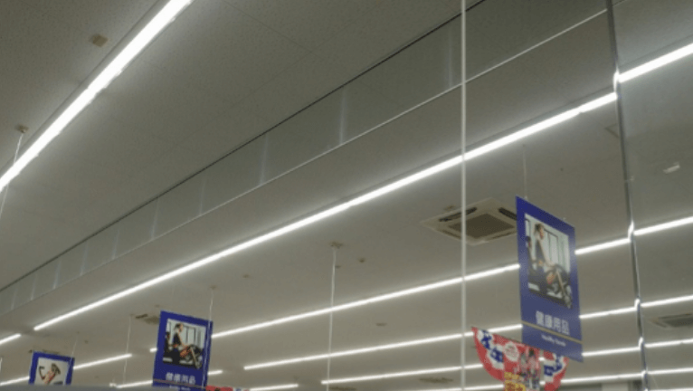 LED lighting