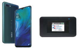 スマートフォン・IP電話・モバイルルータ